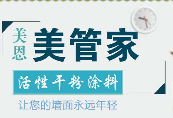 膩子粉怎樣打磨？膩子粉打磨流程解析